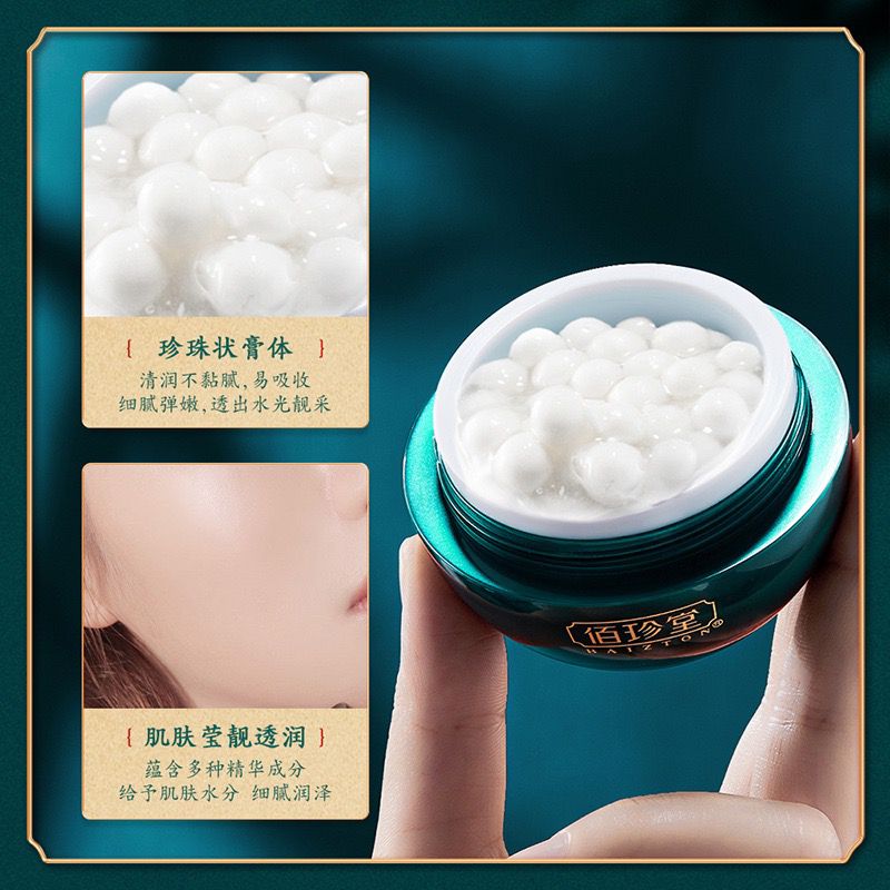 Baizton Collagen Pearl Cream Anti Aging Whitening Moisturizing Anti-drying Brighten Lifting Firming Anti Wrinkles Face Cream Skin Care