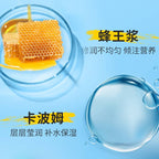IMAGES Royal Jelly Smooth Essence Mask 3 Mask in Box