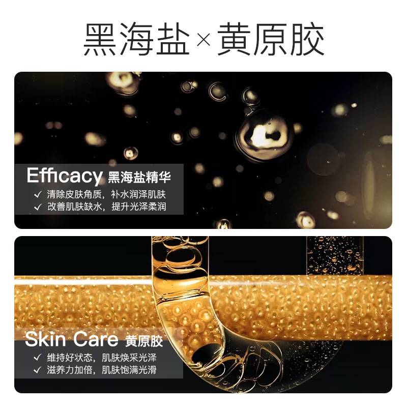 JOMTAM Black Sea Salt Pure Clean Bubble Moisturizing Facial Mask