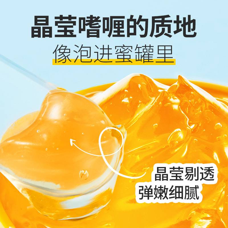 IMAGES Royal Jelly Smooth Essence Mask 3 Mask in Box
