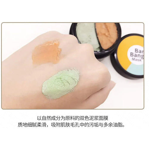 BIOAQUA Double Color Ban Bang Mud Mask