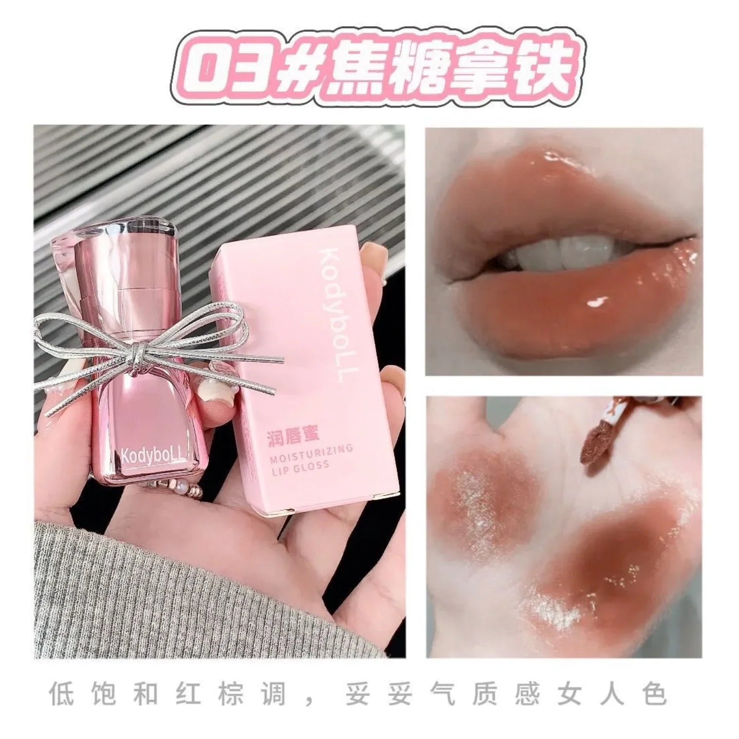 Kodyboll Moisturizing Pink Lip Gloss
