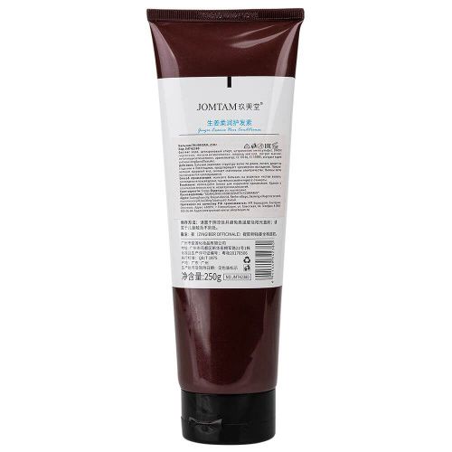 Jomtom Ginger Hair Conditioner 250g
