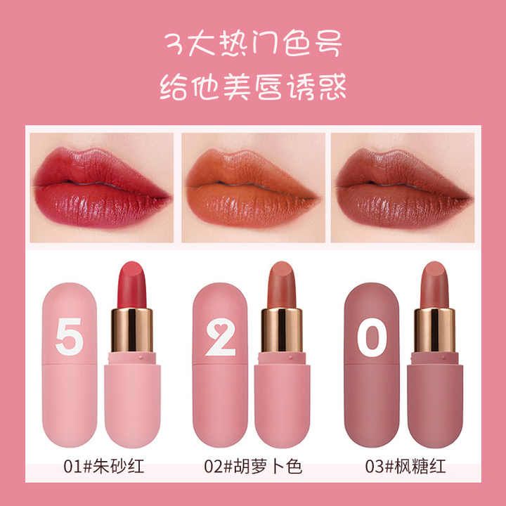 HengFang Matte Velvet Color Lipstick 3Pcs Set