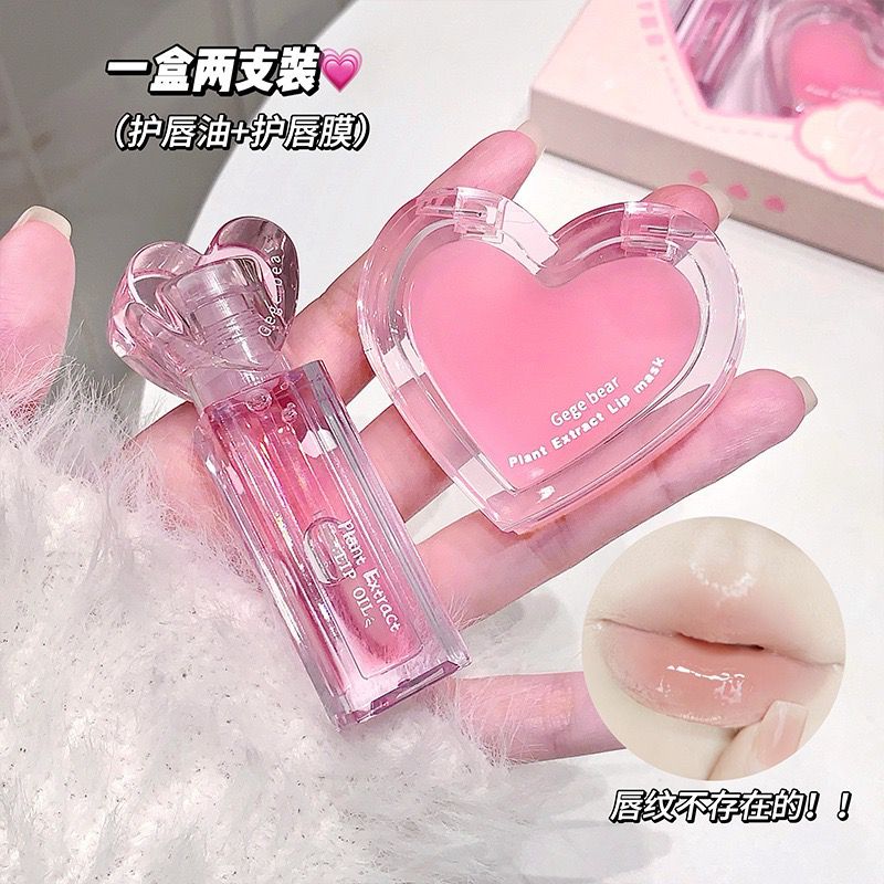 Gege Bear Plant Extract Lip Mask Lip Oil Lip Care 2Pcs Set