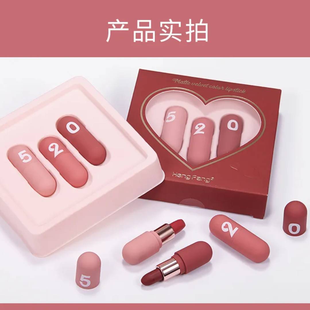 HengFang Matte Velvet Color Lipstick 3Pcs Set