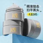 IMAGES White Clay Cleansing Essence Mask 3 Mask in Box