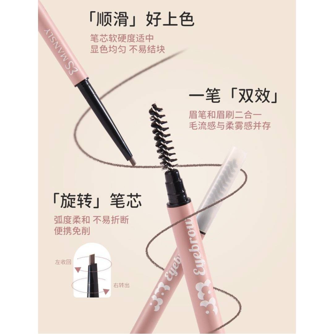 Mansly 2in1 Eyebrow Pencil Natural Waterproof Smooth For Outlining Makeup Tool