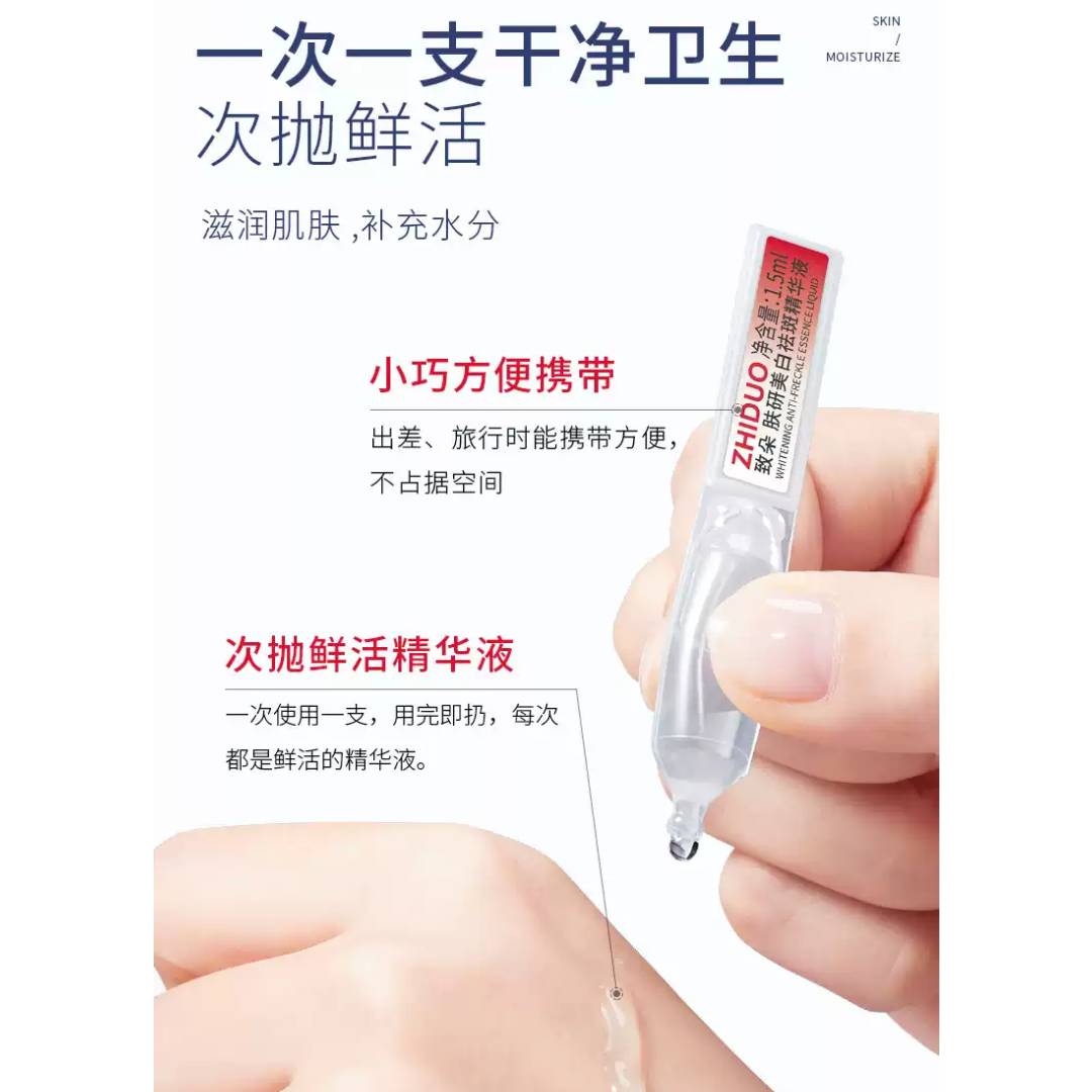 ZHIDUO Skin Whitening And Anti-Freckle Essence Face Serum