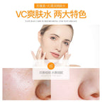 Images Vitamin C Luminous Toner 300ml