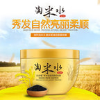 Bioaqua Rice Essence Hair Mask Deep Repair Moisturizing Frizz Mask for Dry Damaged Hair Soft Hair Conditioner
