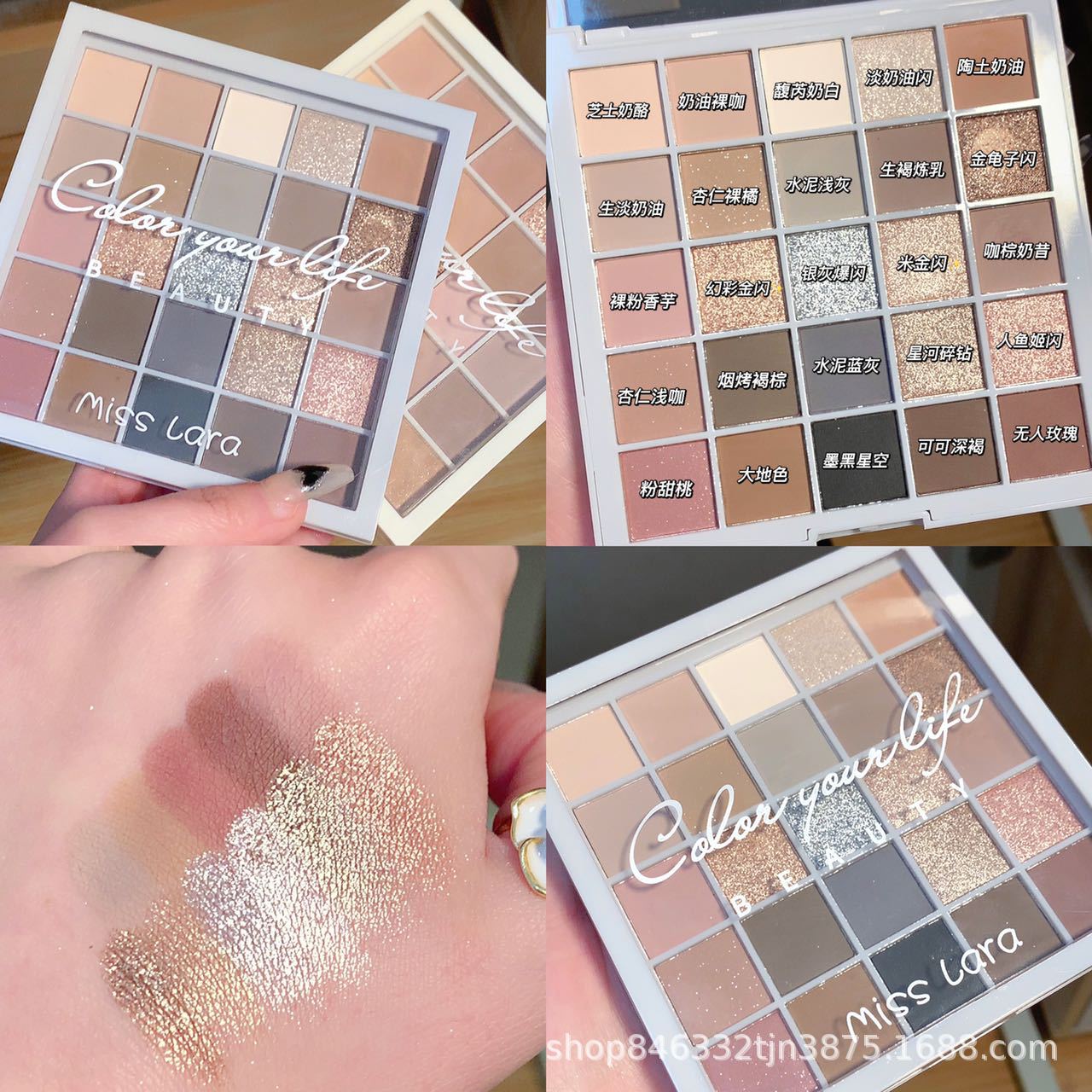 Miss Lara Color Your Life 25 Colors Eyeshadow Palette