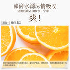 Images Vitamin C Luminous Toner 300ml