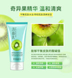 IMAGES Plant Extraction Moisturizing Tender Facial Foam Cleanser 120g