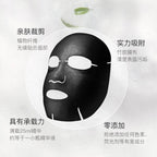 JOMTAM Black Sea Salt Pure Clean Bubble Moisturizing Facial Mask